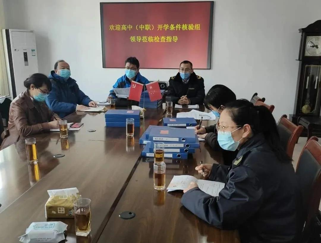 青岛最新学校开学返校情况,事关返校时间深圳最新通告