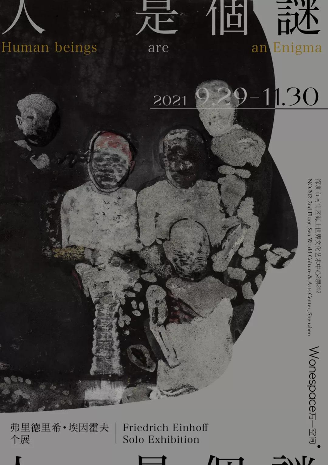 中国有名的艺术展,有什么好看艺术展