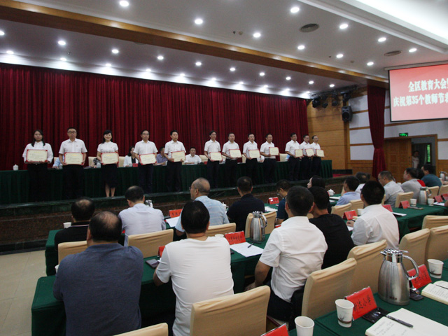 四川达川中学教师节,教师节满满的幸福和感动