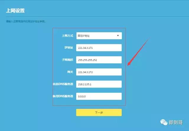 无线路由器怎么设置安装步骤,怎么设置两个路由器无线桥接