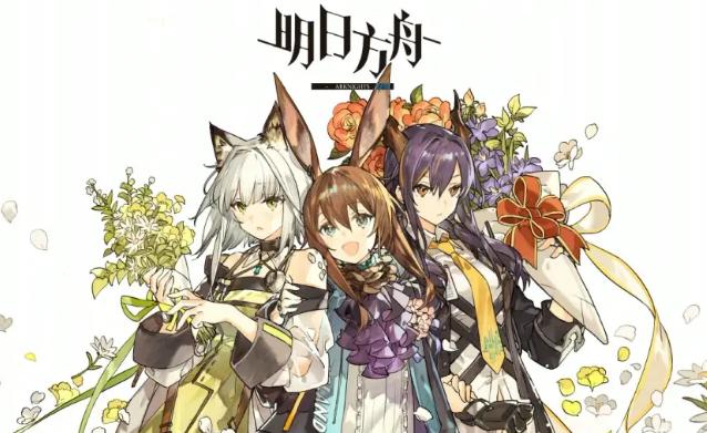 明日方舟信誉商店,明日方舟信用商店换什么划算