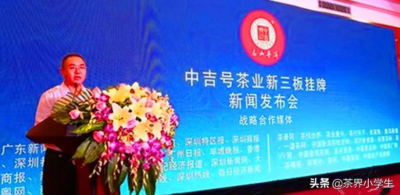 中吉号普洱茶易武正山,中吉号普洱茶24年