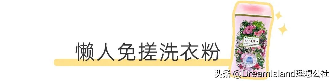 8款懒人神器便宜实惠居家必备,值得入手的20款懒人神器