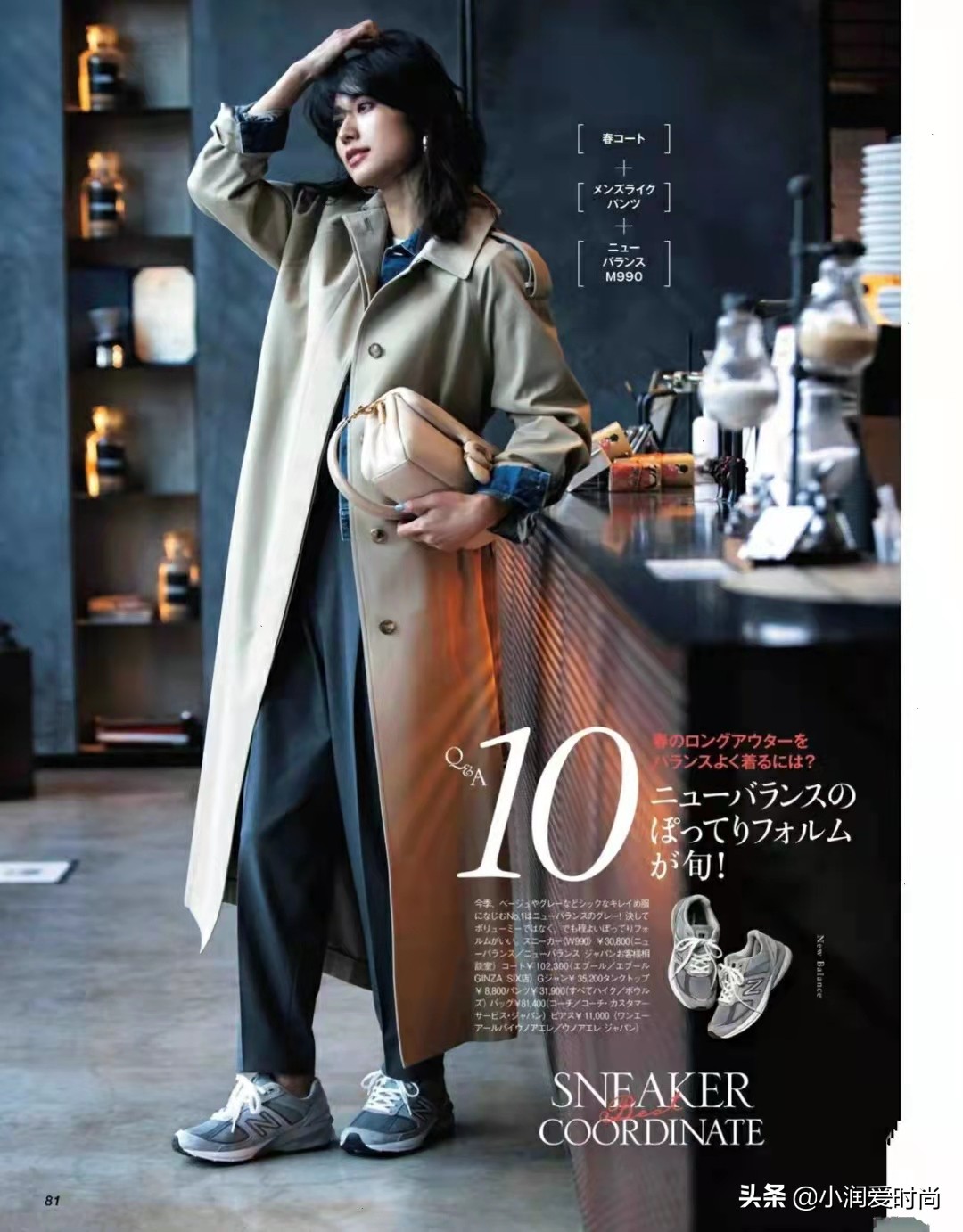 卡其色风衣秋冬穿搭示范大全,深卡其色风衣秋冬穿搭示范大全