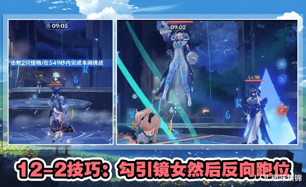 新深渊太难打,原神新深渊不同难度对应奖励