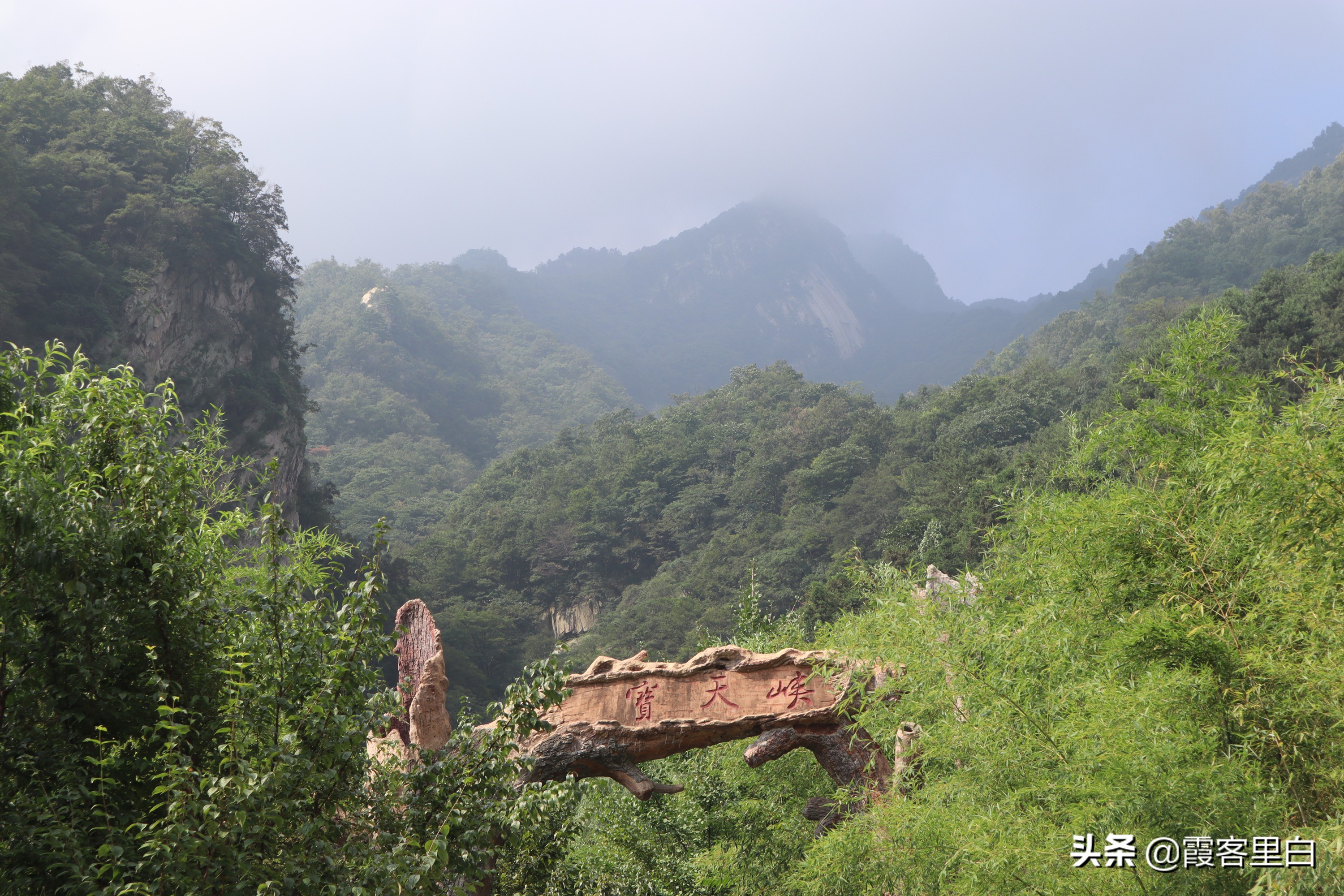 南召宝天曼旅游视频,南召宝天曼游览图