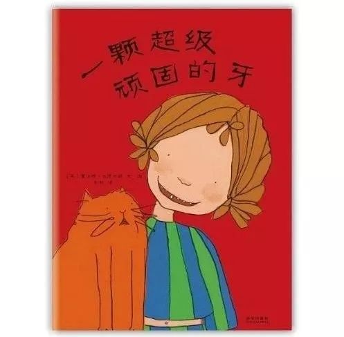 小朋友不刷牙怎么办,娃娃不刷牙怎么教育