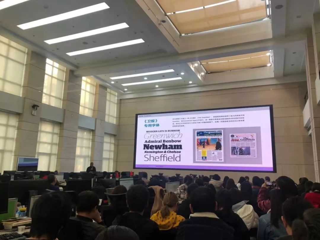 融媒体背景下，什么样的报纸更好看？经济日报社举办“版面视觉设计及数据可视化”培训