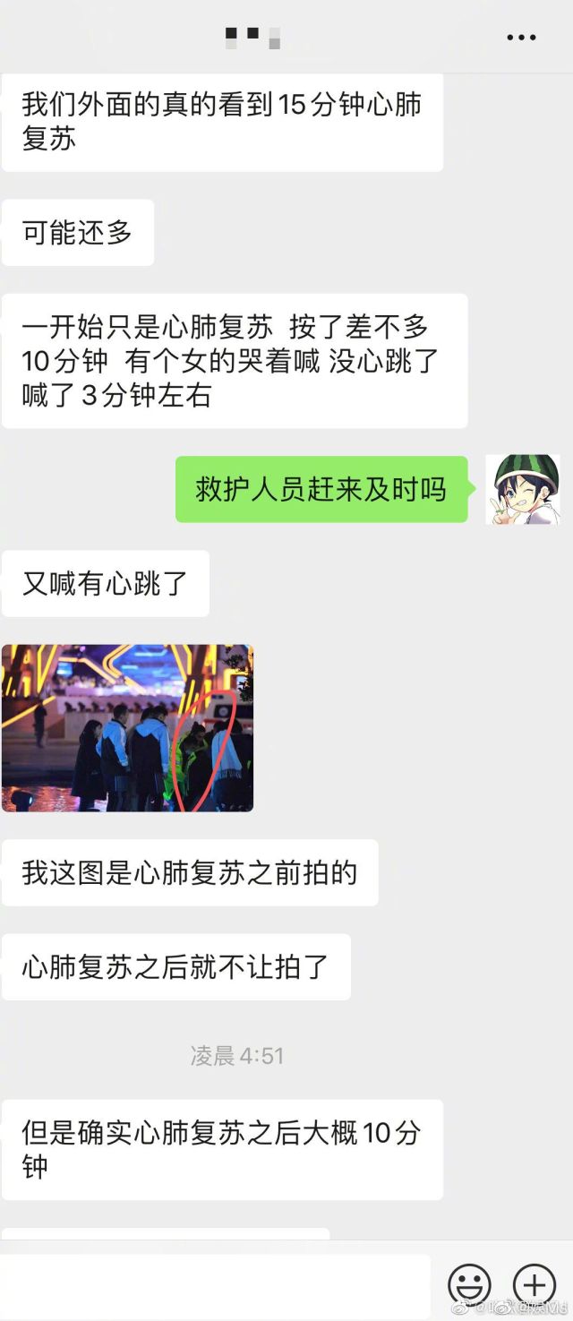 35岁高以翔录节目去世,35岁高以翔录节目受伤不幸去世