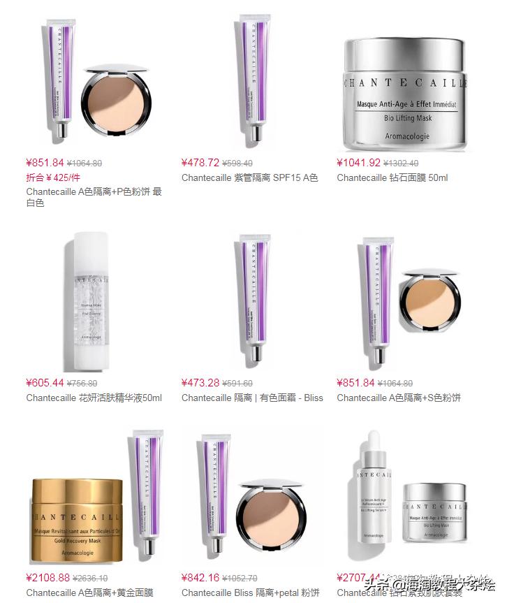 娇韵诗海外直购,娇韵诗双萃精华免税店7.5折