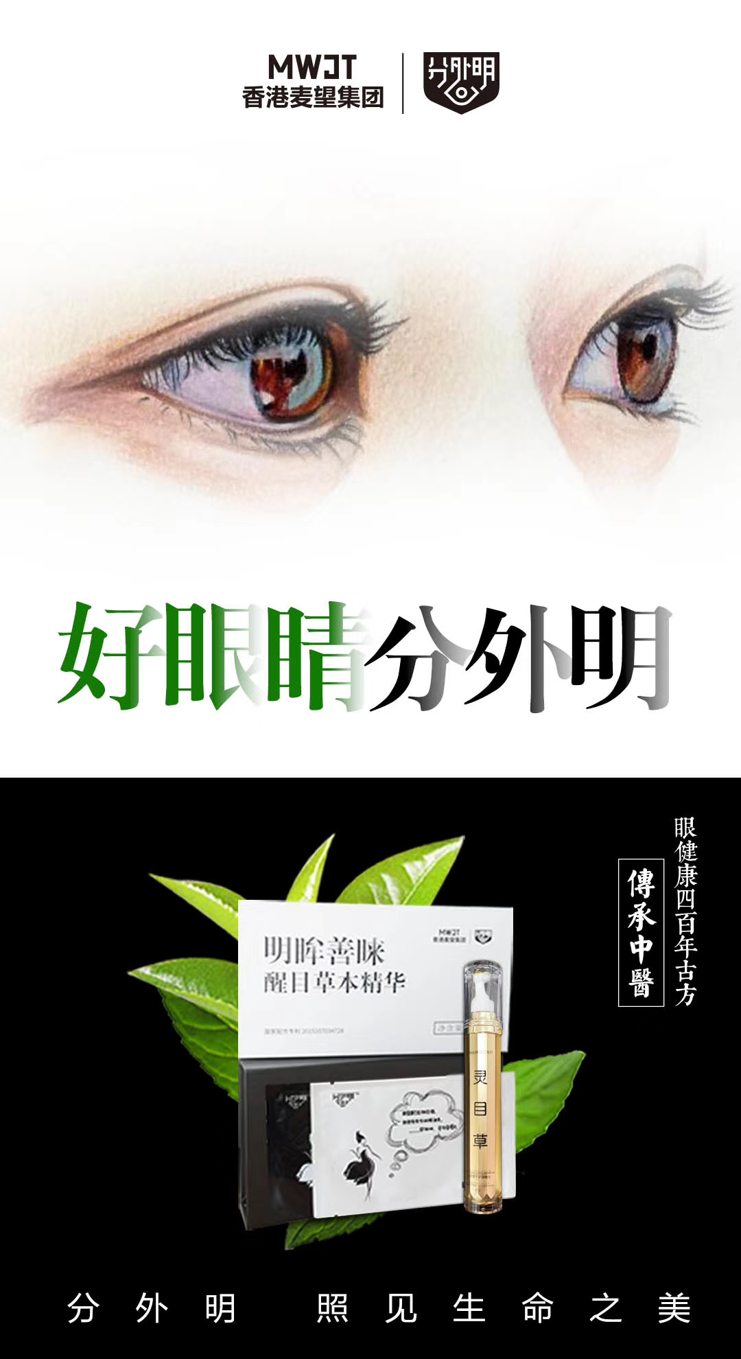 分外明落户启点创客中心中国北方新零售产业小镇即将登场