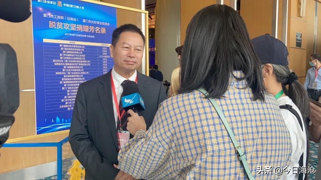 捐款过亿是真的吗,捐款3000亿