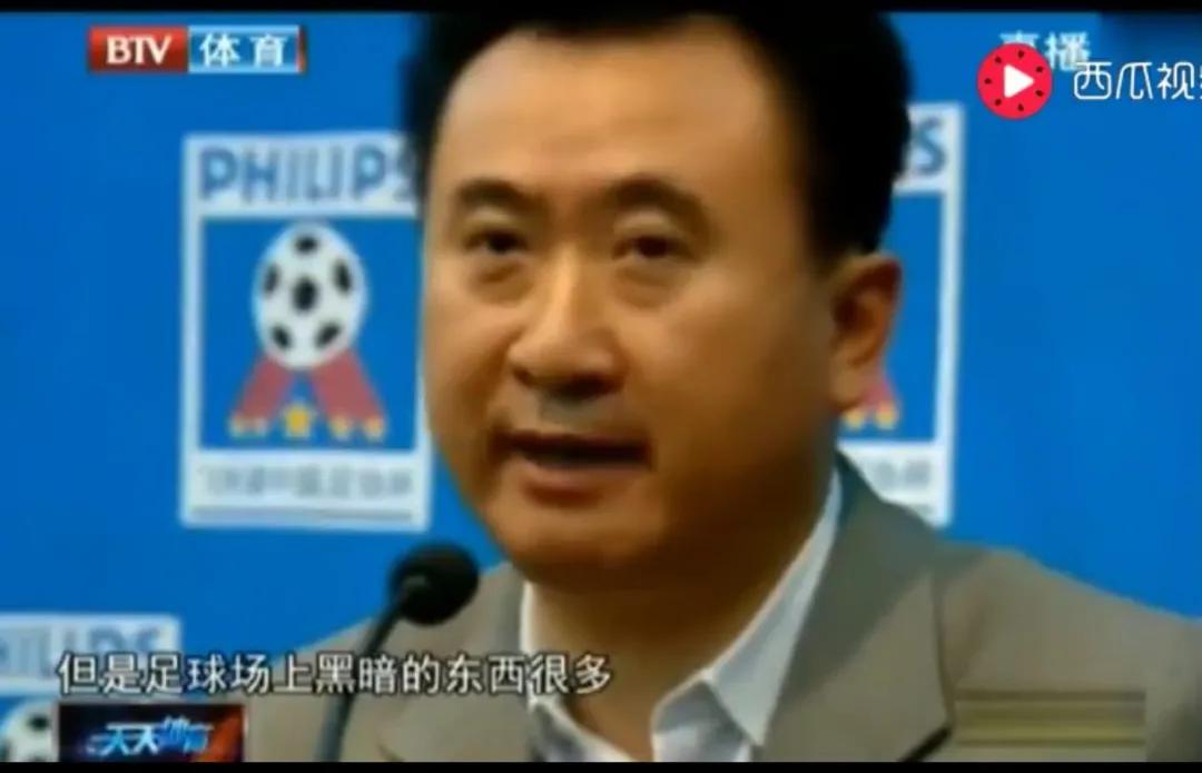 王思聪他爸经历了什么,王思聪他爸近期状况