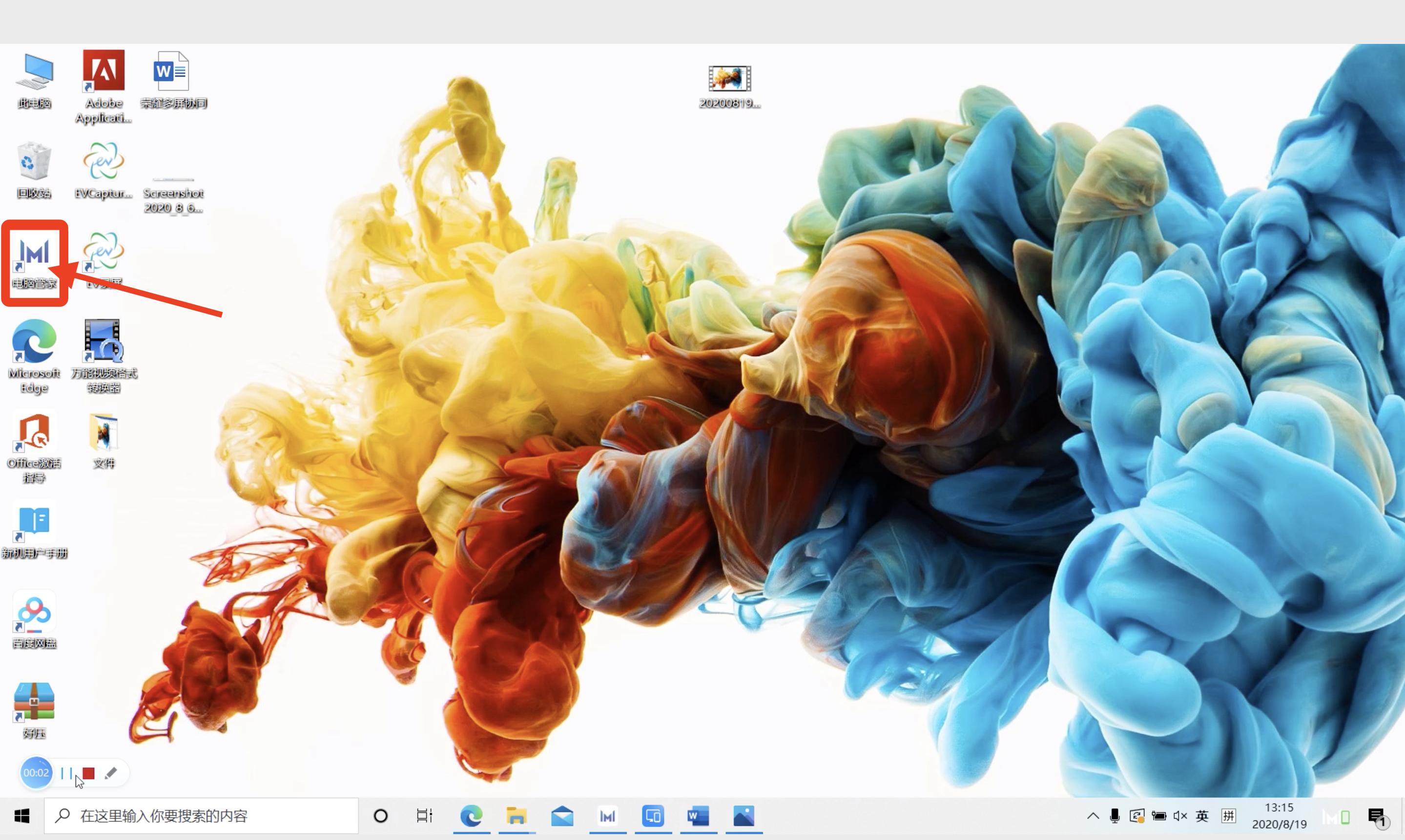 多屏协同的原理,多屏协同的玩法和技巧