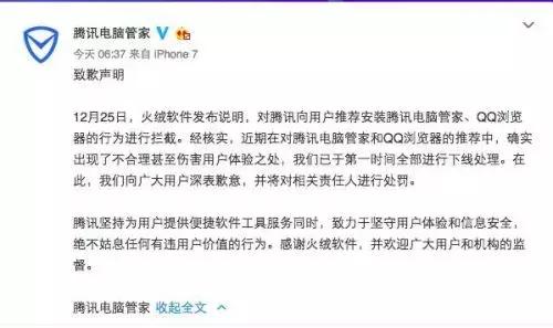 火绒需要搭配杀毒软件吗,比火绒好用的杀毒软件