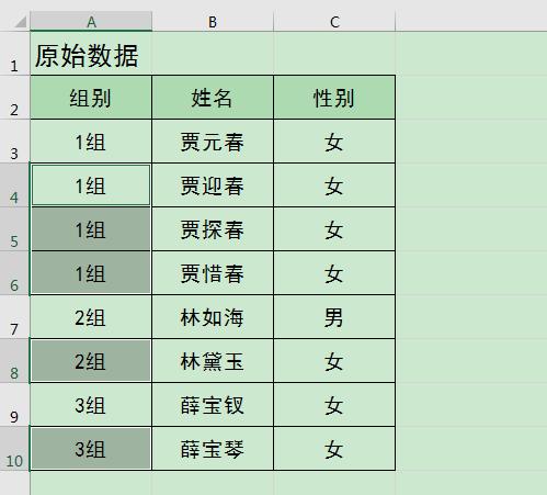 excel表格如何拆分合并单元格,excel合并拆分后如何快速填充