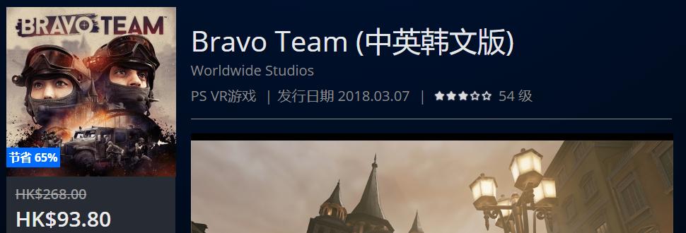 ps4港服折扣游戏还是实体游戏划算,ps4港服商城10月最新打折游戏