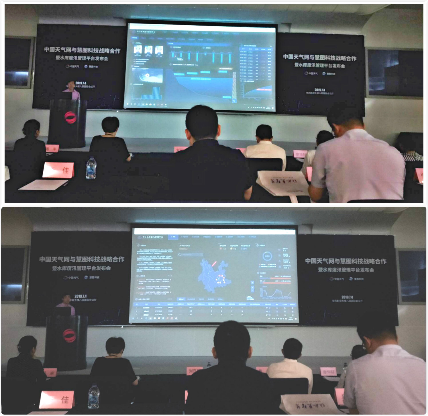 中国气象局与电业局签署合作协议,气象局与中国合作协议