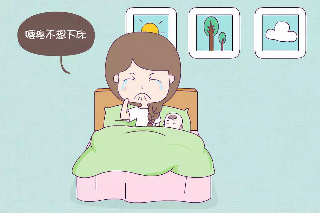 孕产课堂|带你读懂产后妈妈的“痛”——产后腰背痛