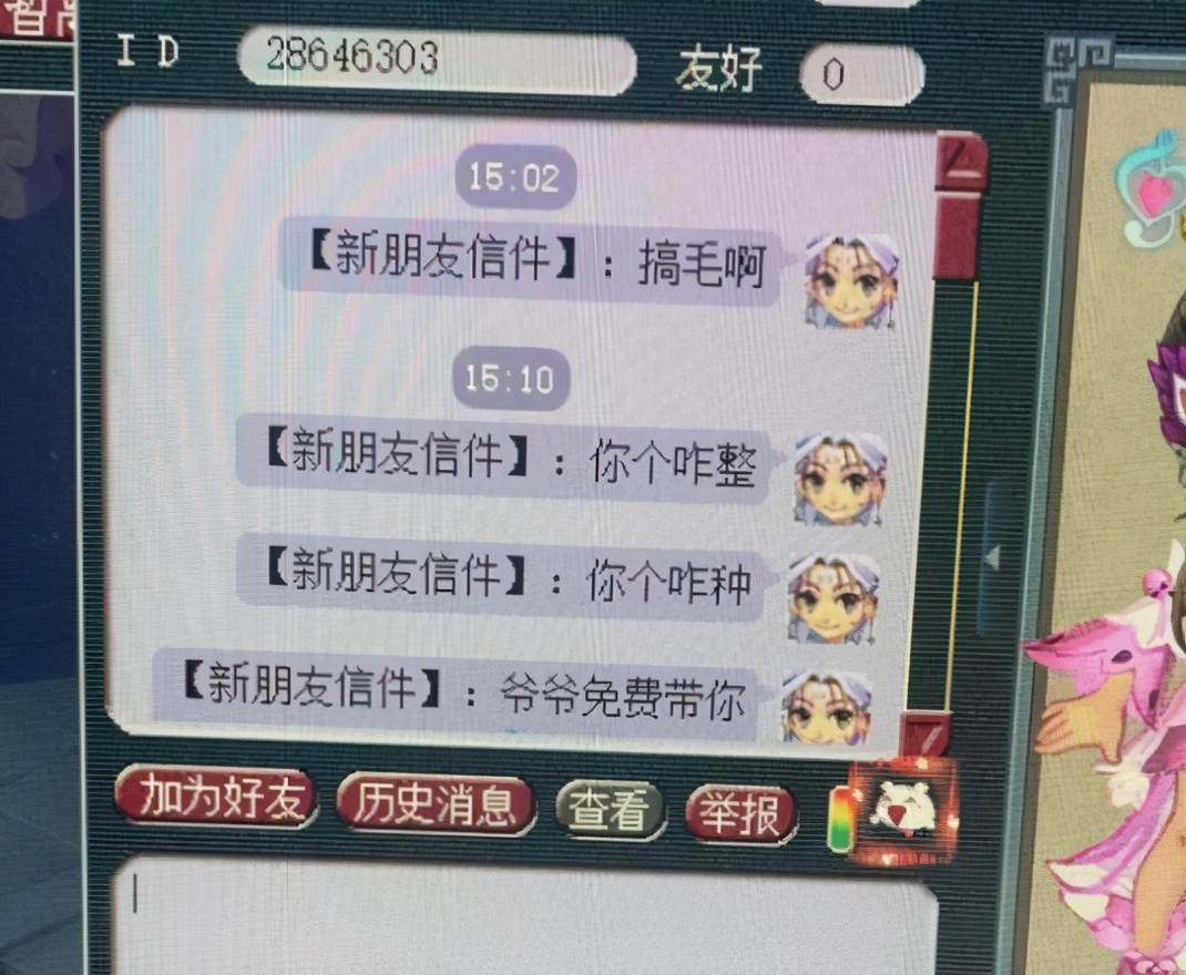 梦幻西游天气特效怎么关,梦幻西游天气系统改版