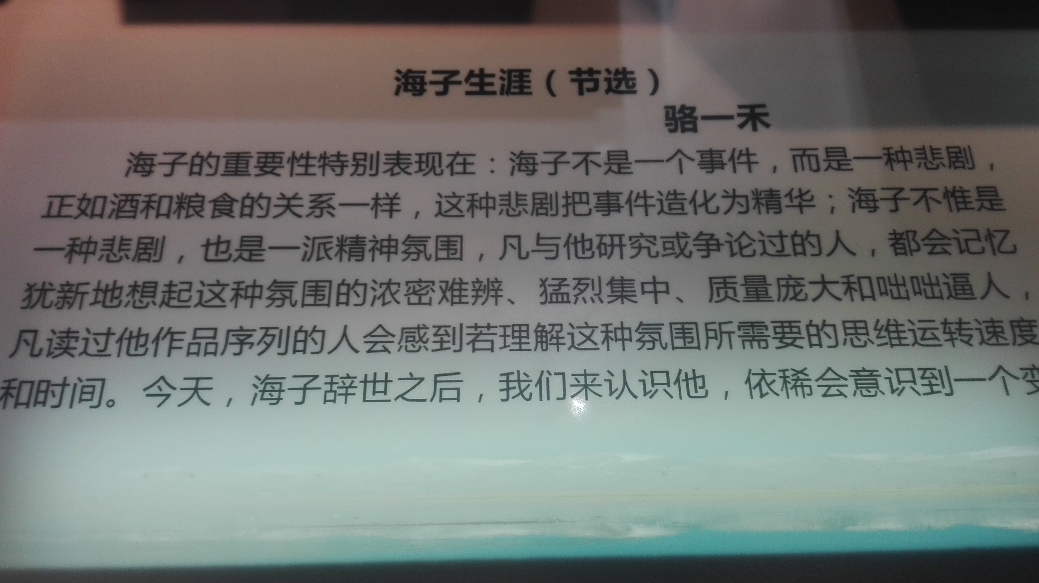 美丽的高原城市德令哈,德令哈一座安静的高原
