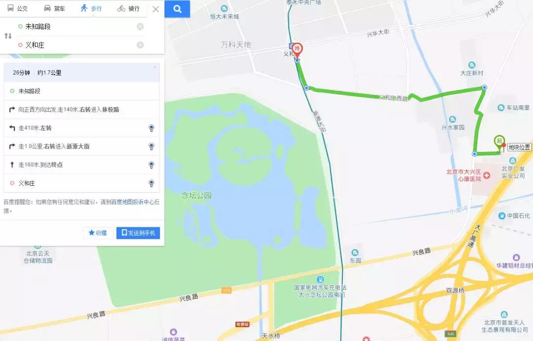 兴宏雅苑二手房,兴宏雅苑共有产权比例