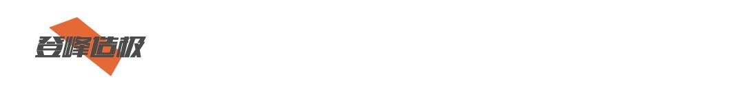 寰峰浗閽冲瓙鍜屾棩鏈挸瀛愬摢涓ソ,寰峰浗涓浗宸ュ叿瀵规瘮