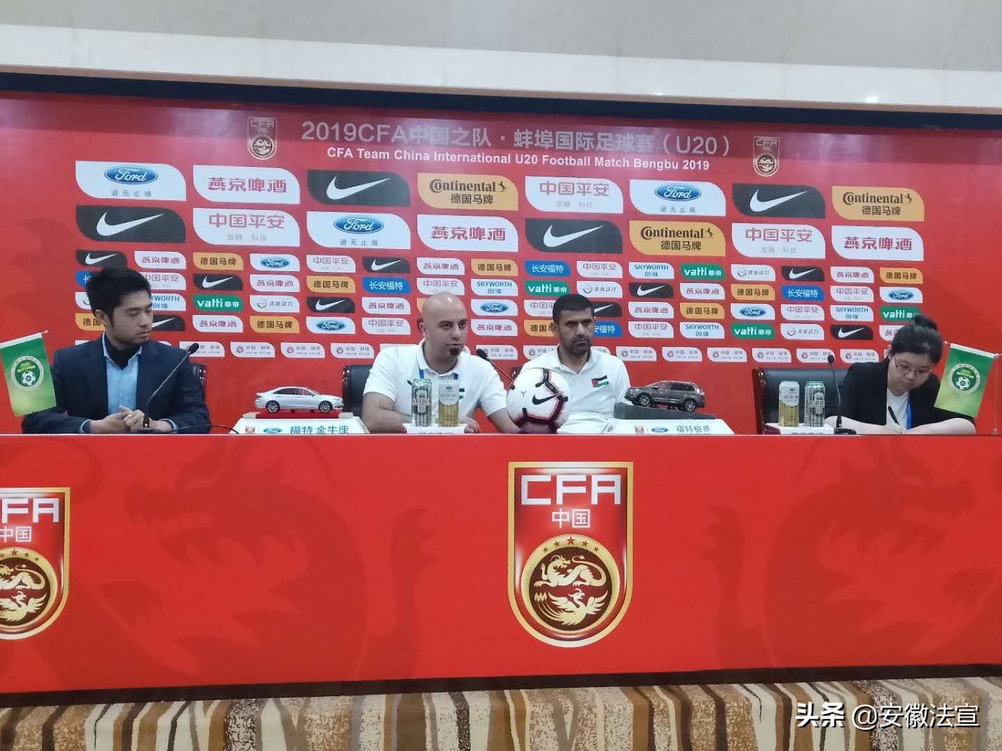 u20国际锦标赛,蚌埠奥体中心u20国际足球赛