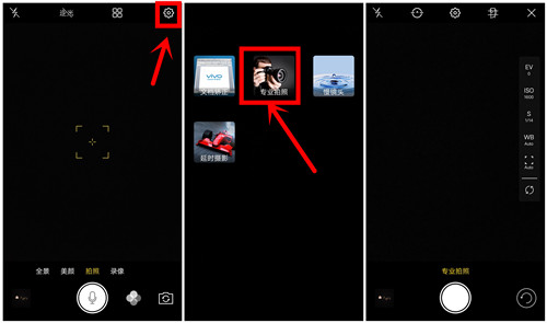 vivo手机如何设置老年模式,用vivo手机拍照小技巧
