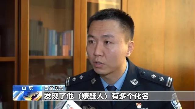 300亿大案犯罪团伙全部落网,一个软件牵出超700亿元大案