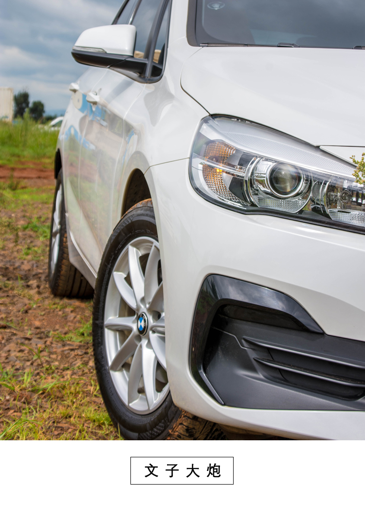 宝马218i旅行车和218i,被喷得最惨宝马c400gt踏板