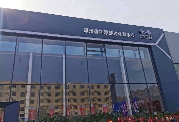 捷达vs5最新对比评测,捷达vs5最新深度测评