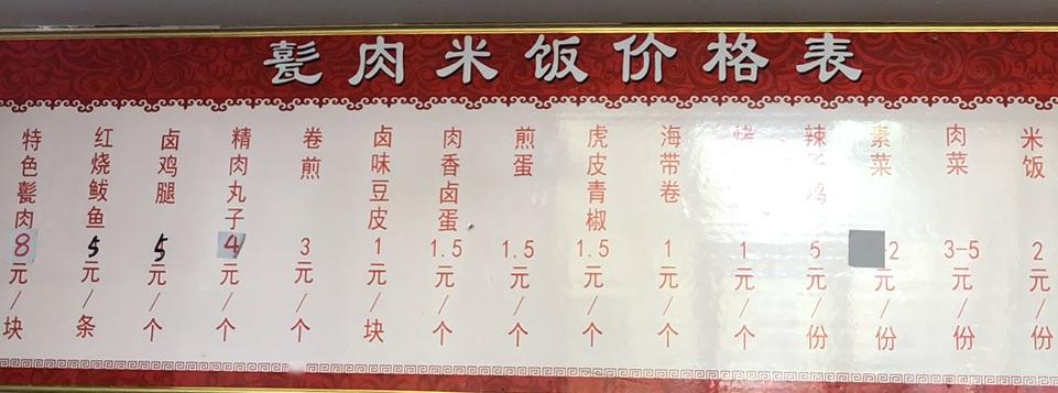 海底捞涨价真相大揭秘,海底捞涨价后会降价吗