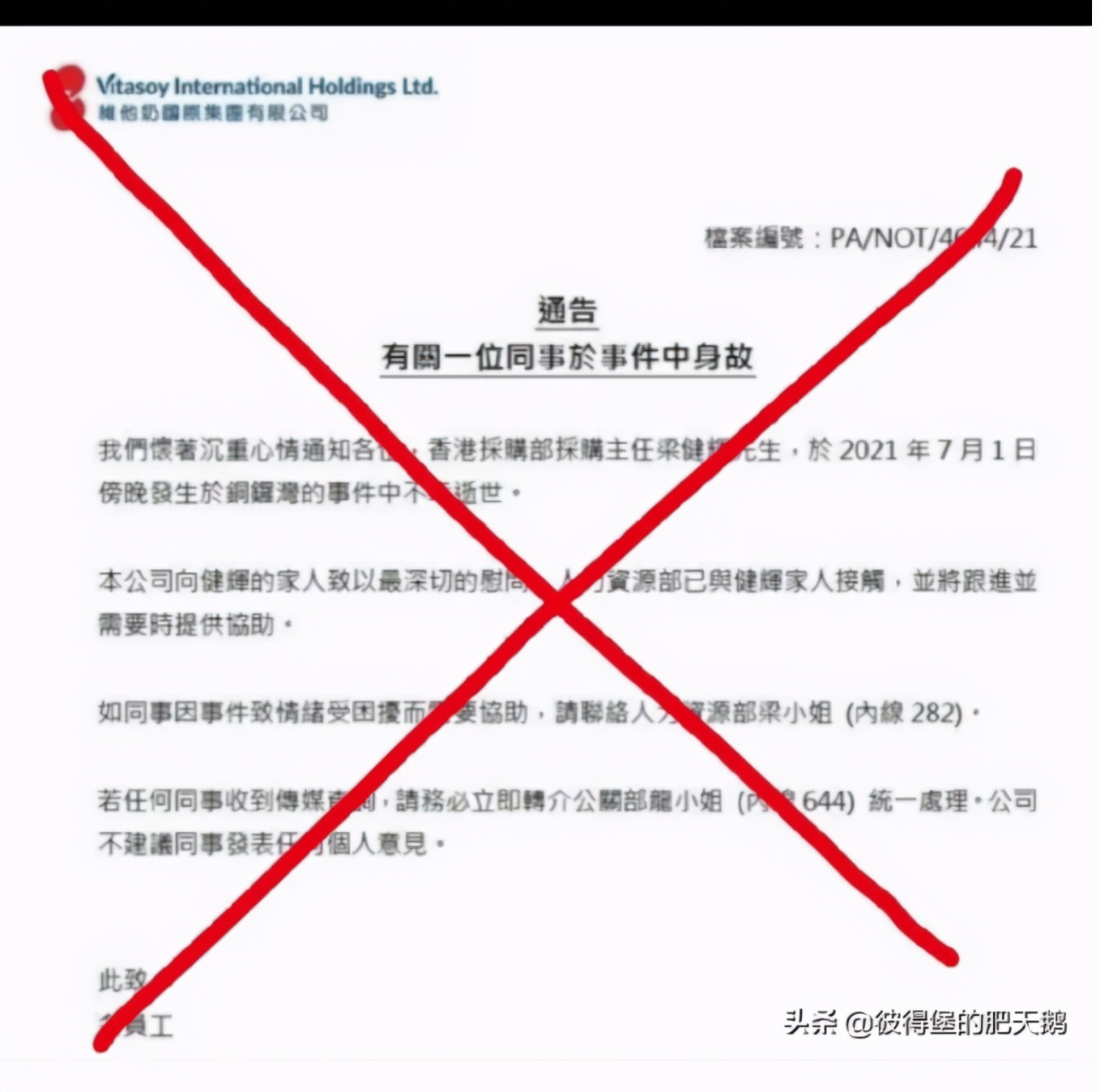 何家劲维他奶,原港星何家劲现在怎样