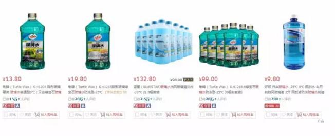 汽车配件假货最多的车型,网购机油假货怎么办