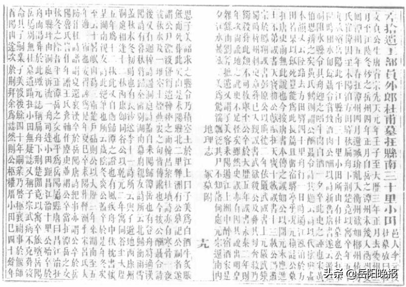 杜甫墓的真墓在哪耒阳,杜甫墓在平江县