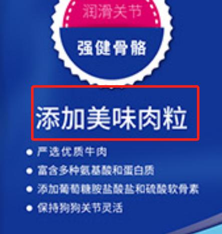 麦富迪牛肉双拼狗粮金毛泰迪20斤,双拼猫粮是膨化食品吗