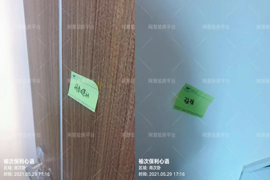 榆次保利心语装修样板间,榆次保利心语装修