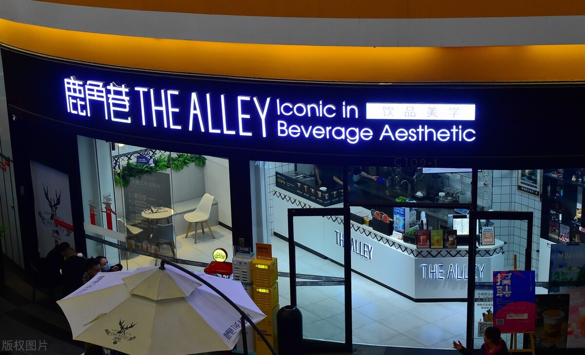 鹿角巷这个品牌为什么要消失,真正鹿角巷是怎样的