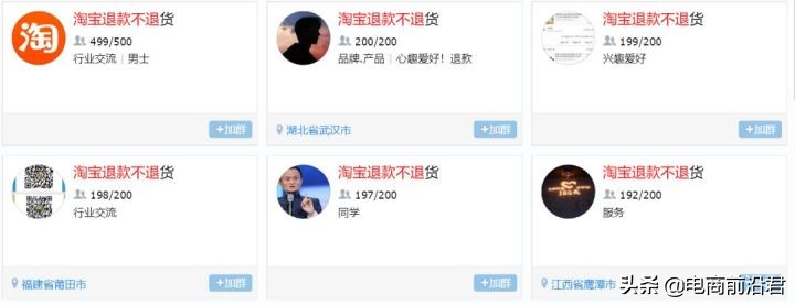 淘宝卖家被恶意投诉赔付如何应对,淘宝店遭遇恶意退货差评怎么办