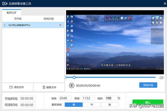 什么电脑自带录屏功能,电脑有自带的录屏功能吗怎么用