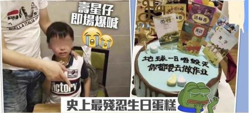 爸爸卖惨孩子哭,爸爸买的蛋糕