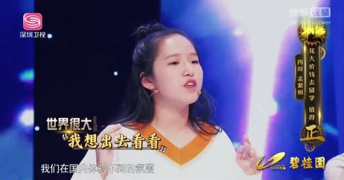 留学值不值得投资,留学到底有多困难