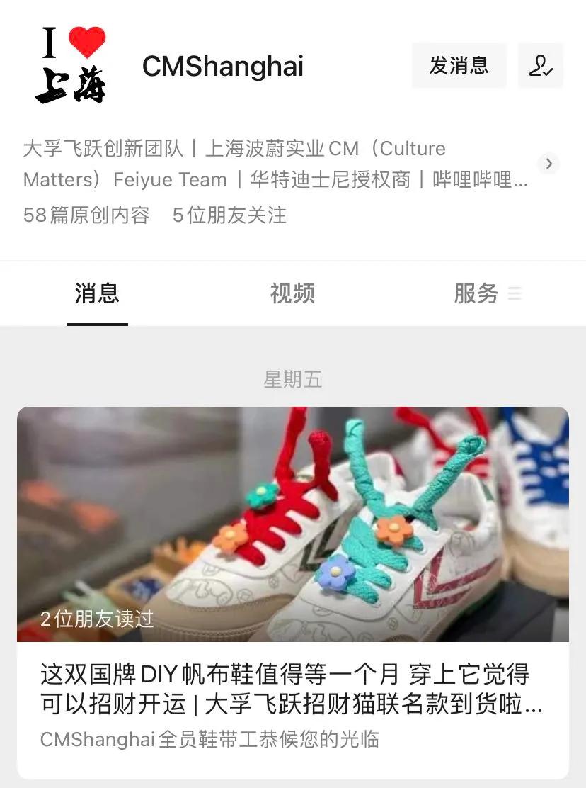 国潮品牌崛起背后的四大路线图,四个飞跃内容