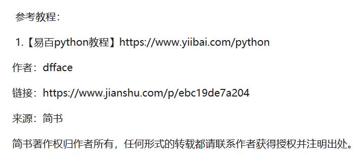 看完这篇文章你就明白了,看完这篇你会受益匪浅