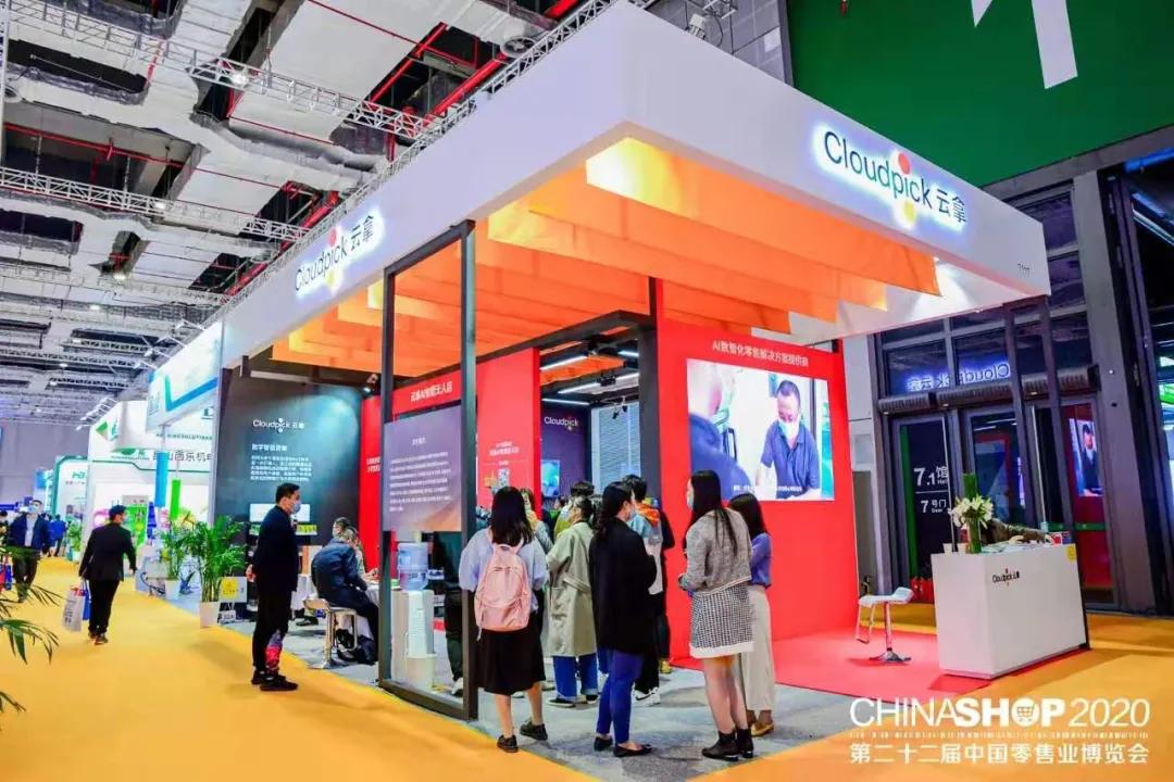 零售行业数字化系统,零售智能化管理方案