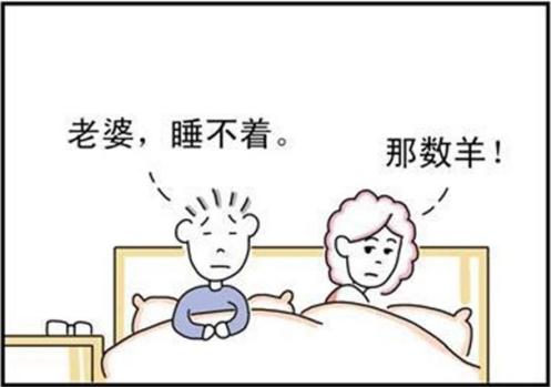 女朋友睡不着怎么能帮她快速入睡,女朋友睡不着觉怎么办最有效