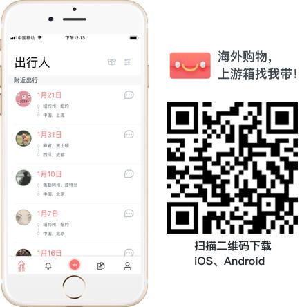 曾经做代购,以前做代购的人