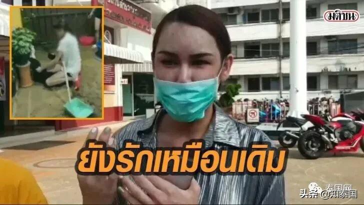 “变性人打狗”泰国热搜?比灾难更可怕的是灾难中现形的人心险恶