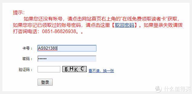 免费论文网站平台推荐,论文免费发表平台大全免费的